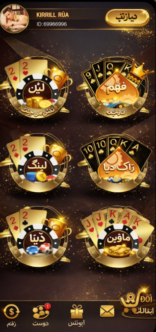 88 slots game
